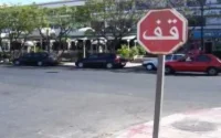 Code de la route : le Parlement y travaille, la contestation s'apaise