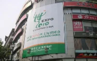 Shanghaï 2010 : 1000m² pour le Maroc