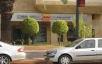 Attijariwafa Bank reprend les parts du Crédit Agricole en Afrique