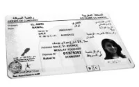 Permis de conduire électroniques : circulez, vous êtes fichés !