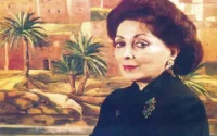 Meriem Mezian
