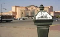 Maroc / Italie : la « montre » de l'Emilie-Romagne à Marrakech
