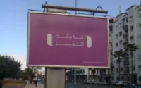 Déjà 850.000 clients pour Inwi