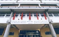 Plus de 2 millions de salariés déclarés à la CNSS en 2009