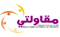 Programme Moukawalati : 700 projets sélectionnés à Fès