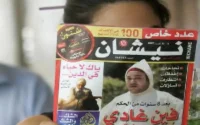 Le magazine Nichane disparaît