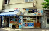 Commercants MRE : le Maroc veut sa part du gâteau