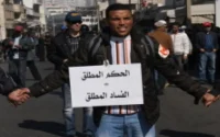 Taïb Fassi Fihri voulait interdire les marches du 20 mars au Maroc