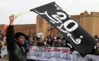Des manifestations prévues ce dimanche 22 mai au Maroc