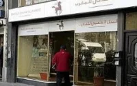 L'État s'apprête à céder 20% de Banque Populaire
