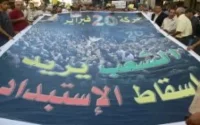 Le mouvement Al Adl Wal Ihssane domine les manifestations à Casablanca