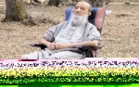 Rumeur : Abdessalam Yassine serait mort
