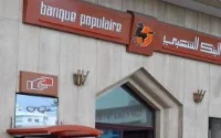 Insolite : un agent des RG dévalise une banque à Salé