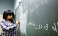 Ibn Khaldoun Academy, première école marocaine des Etats-Unis