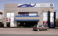 Faysal Bank, première banque islamique au Maroc ?