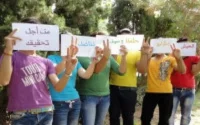 Les homosexuels marocains se révoltent contre les islamistes, et appellent à manifester
