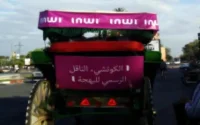 Zaïn veut augmenter ses parts dans Inwi