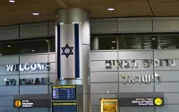 Cinq ans de prison pour tout Marocain visitant Israël