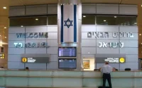 Normalisation avec Israël : le projet de loi marocain bloqué au Parlement