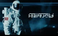 Fnaire participera au « halftime show » de la NBA (vidéo)