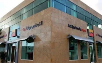 Quatre entreprises marocaines font partie du classement Forbes