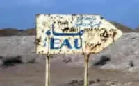 BAD : Un prêt au Maroc d'un montant de 215 millions d'euros