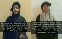 L'Arabie Saoudite ouvre une enquête sur les annonces de "vente" de femmes de ménage marocaines