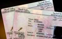Maroc : il sera plus difficile d'arnaquer les administrations