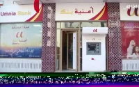 Maroc : le coronavirus assomme les banques islamiques