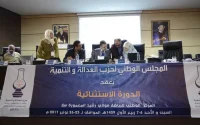 Maroc : un conseiller communal PJD suspendu pour cession de biens publics à son épouse