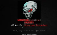 Des Marocains piratent un site institutionnel algérien
