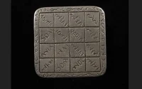 L'art marocain est très prisé par le Musée national d'art africain de Washington