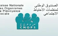 Maroc : près de 30 % de la population couverte pas l'assurance maladie