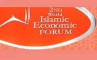 Le Maroc au 2ème Forum économique islamique mondial