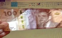Maroc : près de 3 billets de banque sur un million sont faux