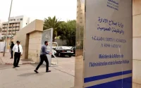Maroc : Une vague d'embauches publiques attendue en 2024