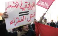 Hausse des prix au Maroc : appel à la grève générale le 20 juin