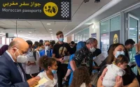 Mauvaise nouvelle, le Maroc considéré comme pays à « très haut risque » par les États-Unis