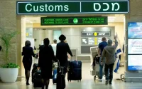 Un Marocain arrêté en Israël pour trafic de cocaïne
