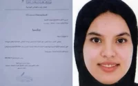 Taroudant : la justice valide l'élection de la plus jeune maire du Maroc