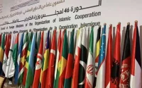 OCI : le Maroc réitère son soutien la cause palestinienne