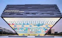 Expo 2030 : le Maroc soutient la candidature de l'Arabie Saoudite