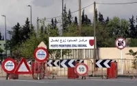 Rapatriement au Maroc du corps d'une Marocaine tuée en Algérie