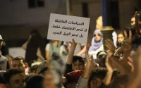 Réaction de GenZ 212 après le discours du roi Mohammed VI