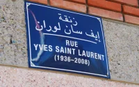 Ces projets ambitieux qui transforment Marrakech-Safi