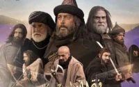 Polémique : Tariq Ibn Ziyad, Marocain ou Algérien ?
