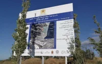 Le roi ordonne l'accélération de la réalisation de la zone industrielle de Fnideq
