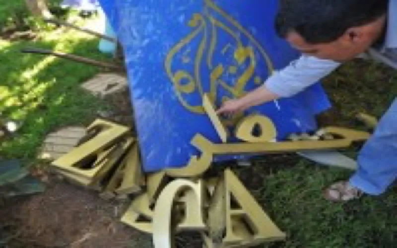 Al Jazeera de retour au Maroc ?