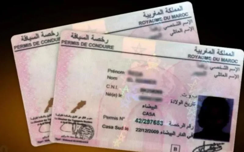 Les Marocains auront droit à un nouveau permis et une nouvelle carte grise dans 2 ans