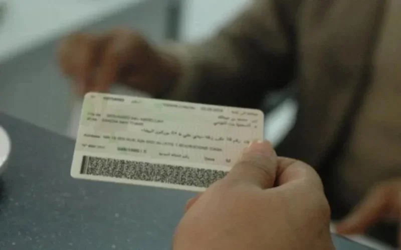 Maroc : de nouvelles cartes d'identité dès 2019